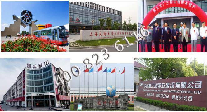 上海申江壓力容器有限公司客戶(hù)案例