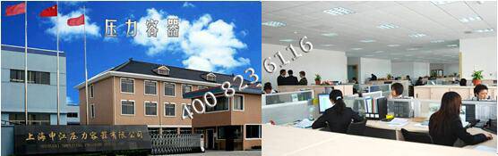 上海申江儲(chǔ)氣罐工廠(chǎng)圖片